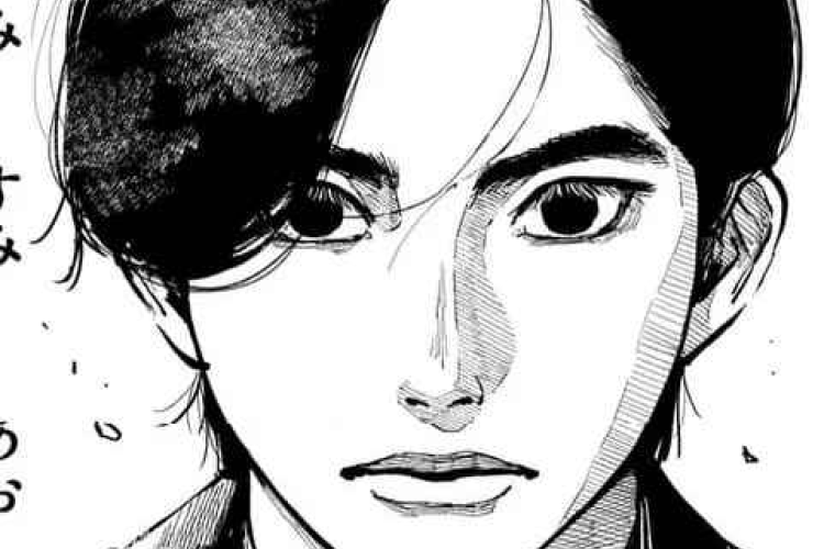 Nippon Sangoku【日本三國】46話 漫画raw、何かおかしいことがある