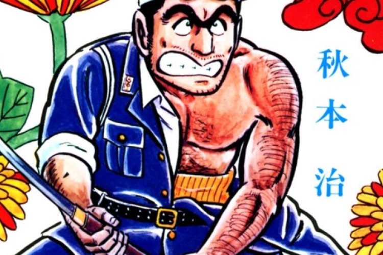 漫画【こちら葛飾区亀有公園前派出所】Kochikame 全章、武器について話し合うためだけに警察署に行くのですか?