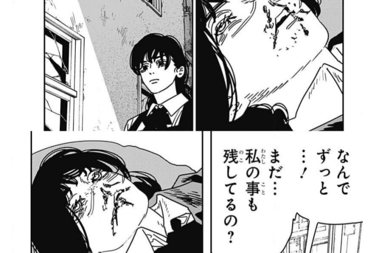 Chainsaw Man「チェンソーマン」230話ネタバレと感想、マキマがぐったりと倒れている