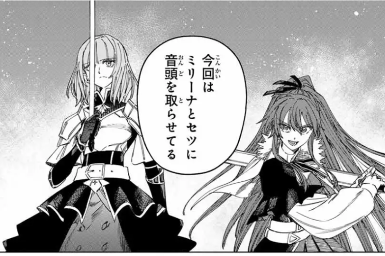 ネタバレ！魔女と傭兵「The Witch and the Mercenary」65話の読み方、戦いに備えよ