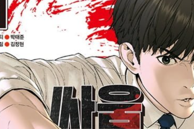 あらすじと読書リンク マンファ Viral Hit 日本語版 完全版 第1章～第218章、学校の子供たちの戦い