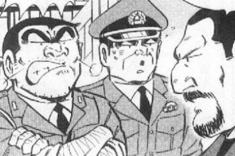 ひとりで行動！リンク 漫画【こちら葛飾区亀有公園前派出所】Kochikame 第1話