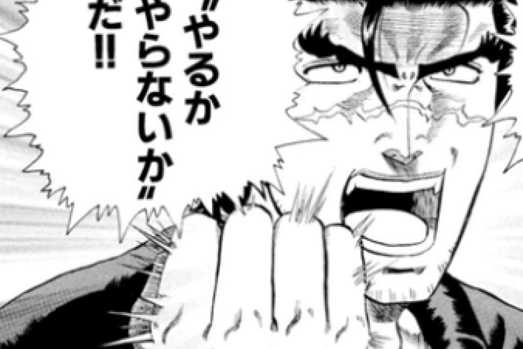 漫画『史上最強の弟子ケンイチ Shijou Saikyou no Deshi Kenichi』1章を読むためのリンク : 最も人気のある面白い漫画！