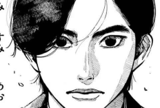 Nippon Sangoku【日本三國】46話 漫画raw、何かおかしいことがある