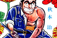 漫画【こちら葛飾区亀有公園前派出所】Kochikame 全章、武器について話し合うためだけに警察署に行くのですか?